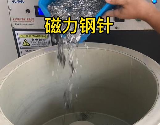 金秀不锈钢箍用钢针