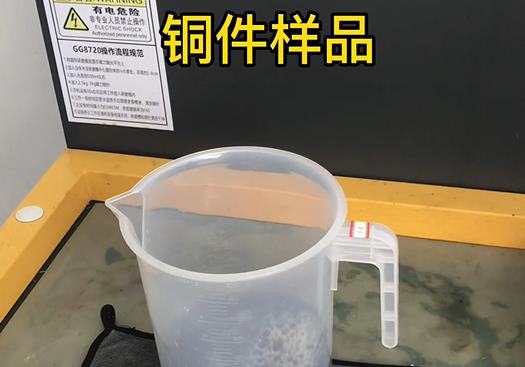 金秀紫铜高频机配件样品